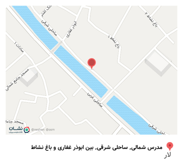 عکس جاده لار