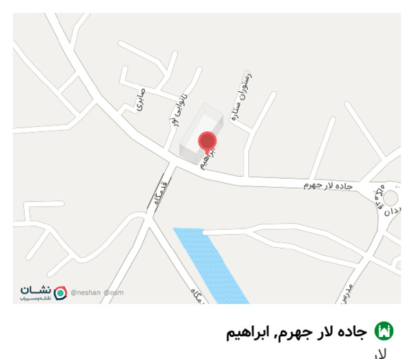 عکس جاده لار