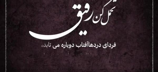 عکس استوری پاییز اینستا