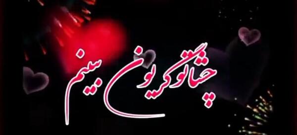 عکس استوری پاییز اینستا