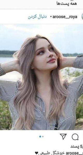 عکس دختر فیک خیلی خوشگل