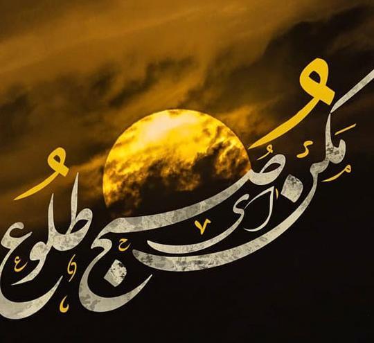 عکس روز عاشورا تسلیت