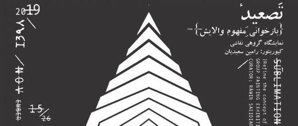 عکس مینا اخوان