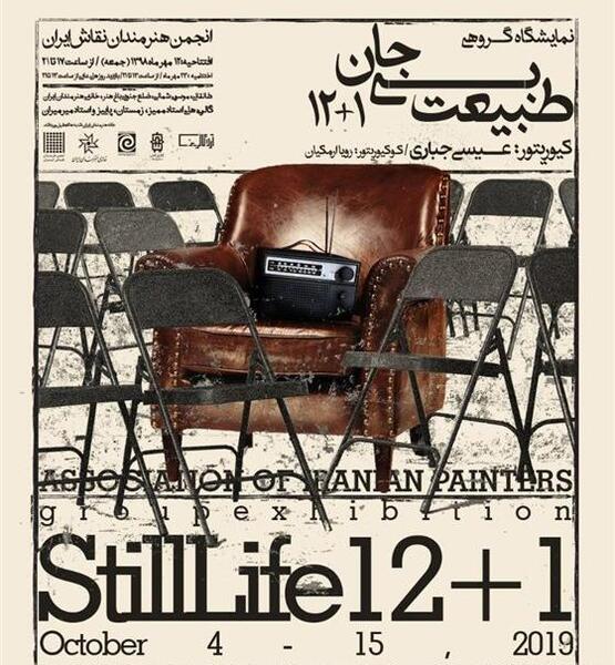 عکس مینا اخوان