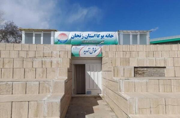عکس ورزشگاه زیتون زنجان