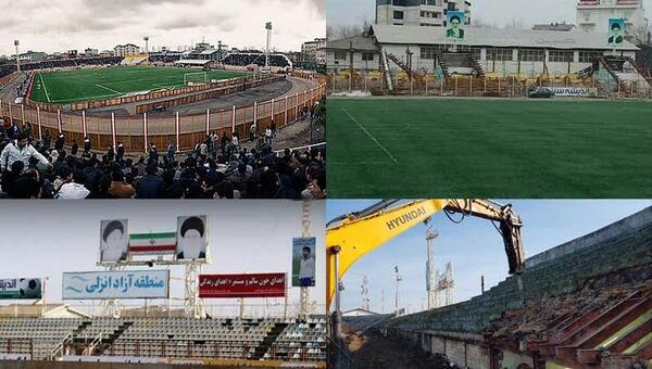 عکس ورزشگاه زیتون زنجان
