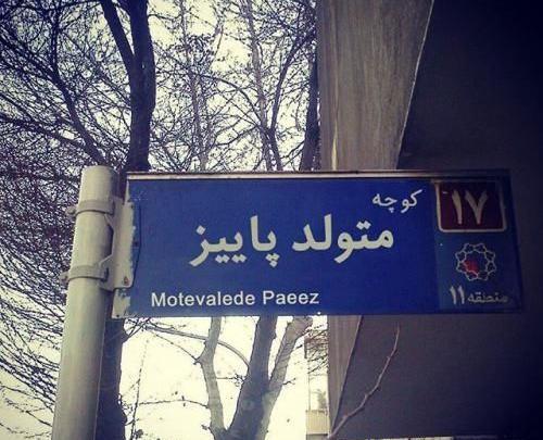 عکس پاییزی شعر