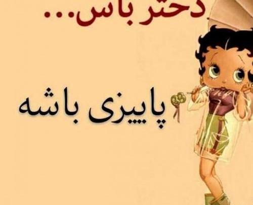 عکس پاییزی شعر