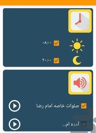 عکس ساعت جفت عاشقی