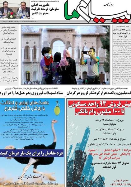 عکس کعبه عربستان
