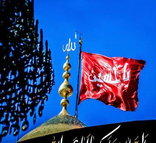 عکس نوشته امام حسین کمکم کن