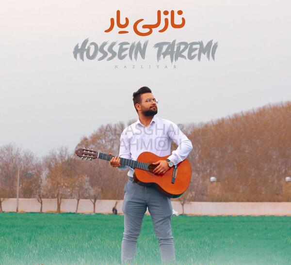 عکس حسین طارمی