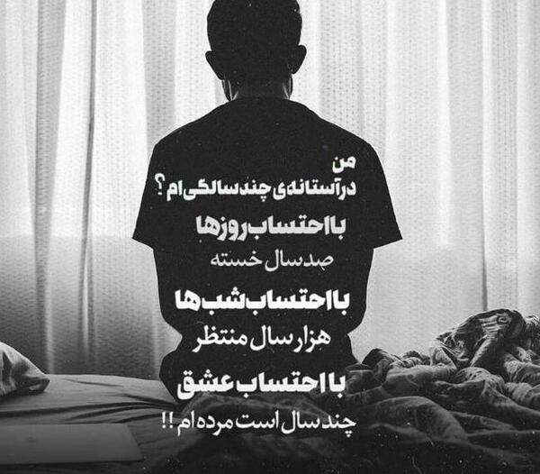 عکس پروفایل واتساپ دخترانه غمگین
