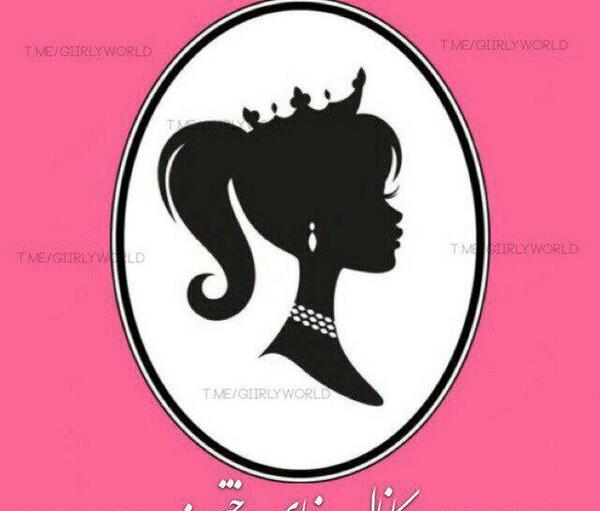 عکس دخترانه ی جذاب برای پروفایل
