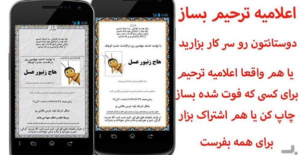 عکس امیرمحمد سلیمانی