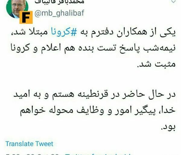 عکس خانوادگی قالیباف