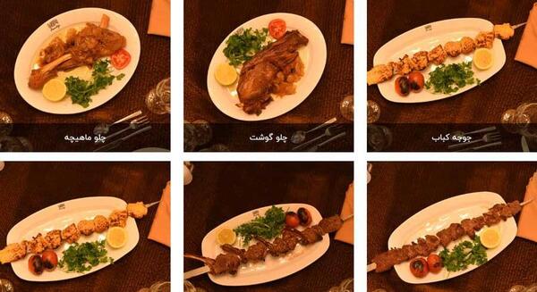 عکس رستوران مشهد