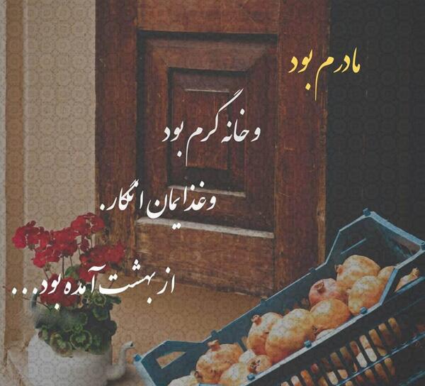دانلود عکس های جدید روز مادر
