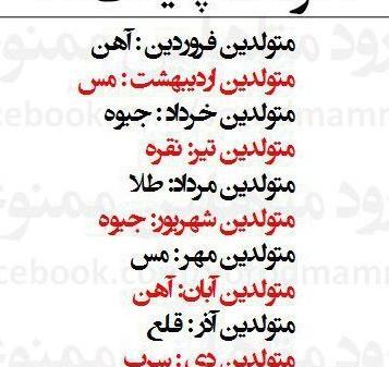 عکس جالب شیمی برای پروفایل