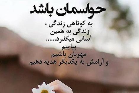 عکس نوشته های مهربانی خدا