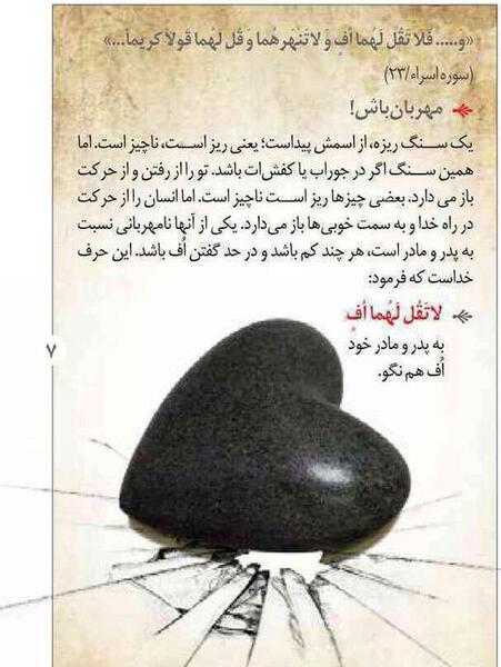 عکس نوشته های مهربانی خدا