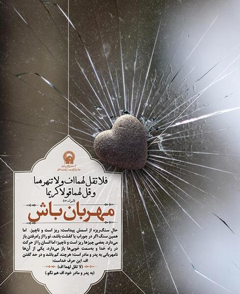 عکس نوشته های مهربانی خدا