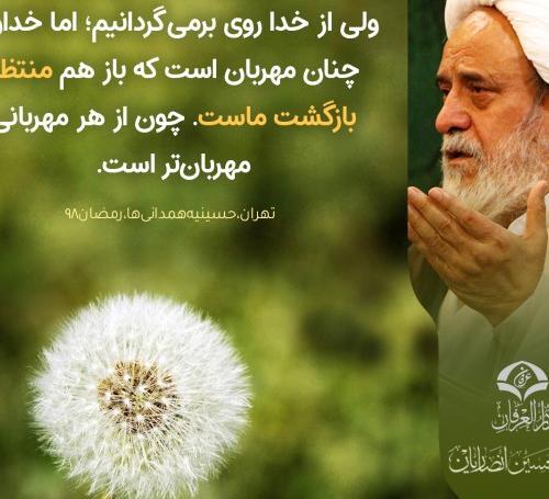 عکس نوشته های مهربانی خدا