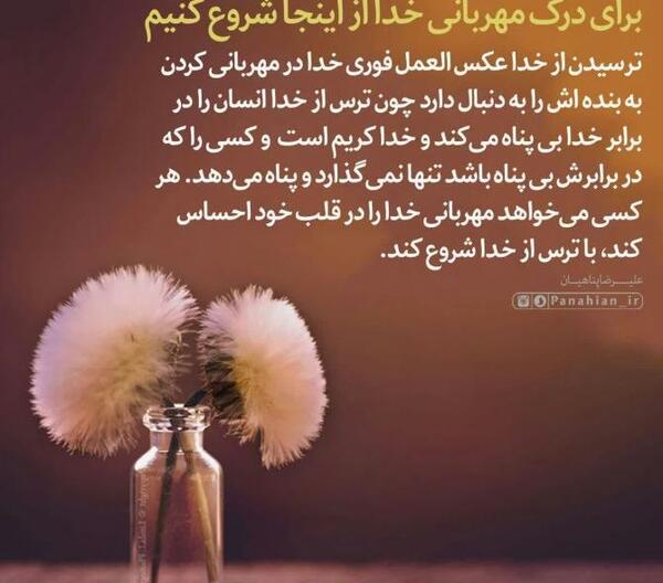 عکس نوشته های مهربانی خدا