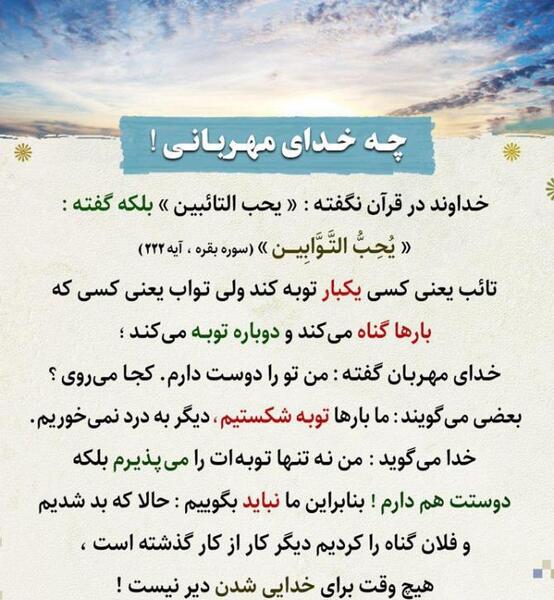عکس نوشته های مهربانی خدا