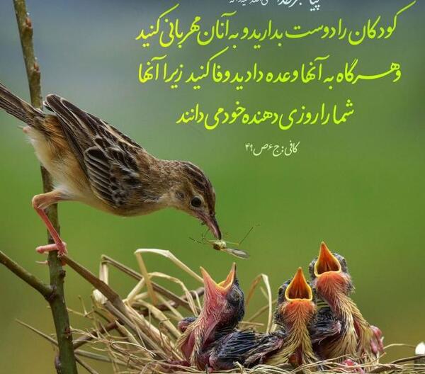 عکس نوشته های مهربانی خدا