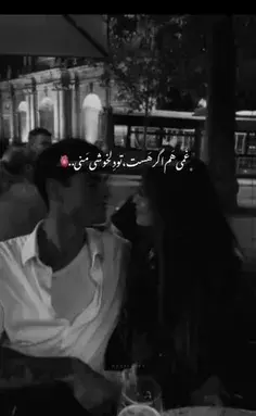 عکس سوگند به نامت