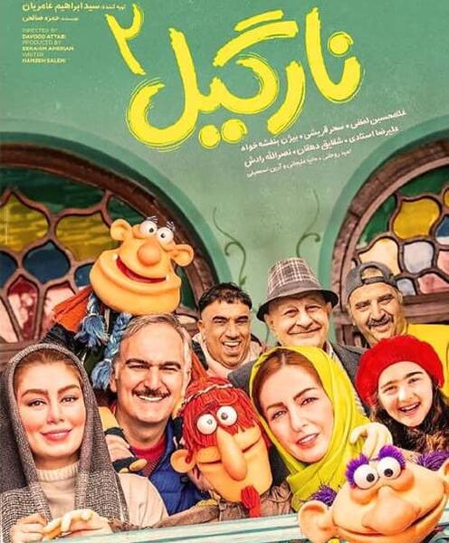 عکس فیلم آقای مدیر