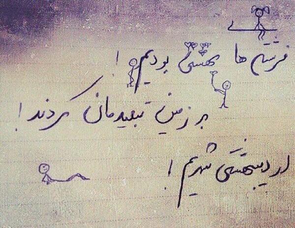 عکس نوشته پروفایل اردیبهشت ماهی