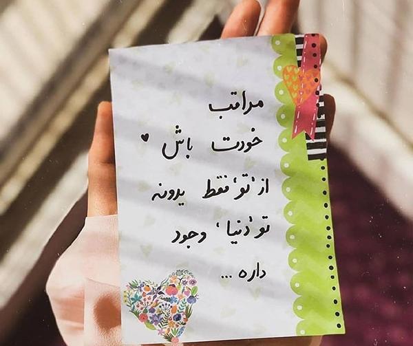 عکس نوشته پروفایل اردیبهشت ماهی