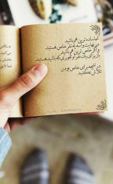 عکس استوری شاد بودن