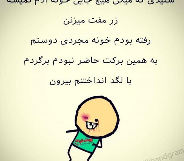 عکس استوری شاد بودن
