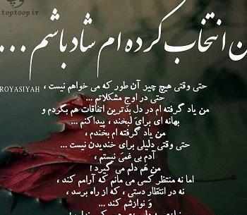 عکس استوری شاد بودن