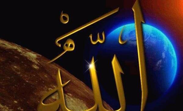 عکس الله محمدعلی فاطمه حسن حسین