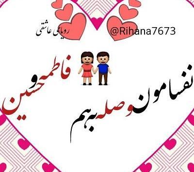 عکس الله محمدعلی فاطمه حسن حسین