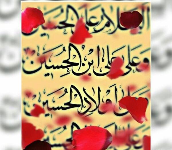 عکس الله محمدعلی فاطمه حسن حسین