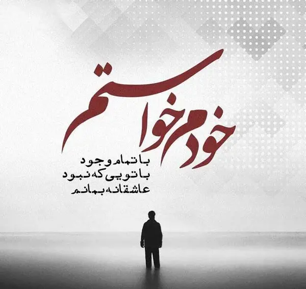 کانال تلگرام عکس های عاشقانه غمگین