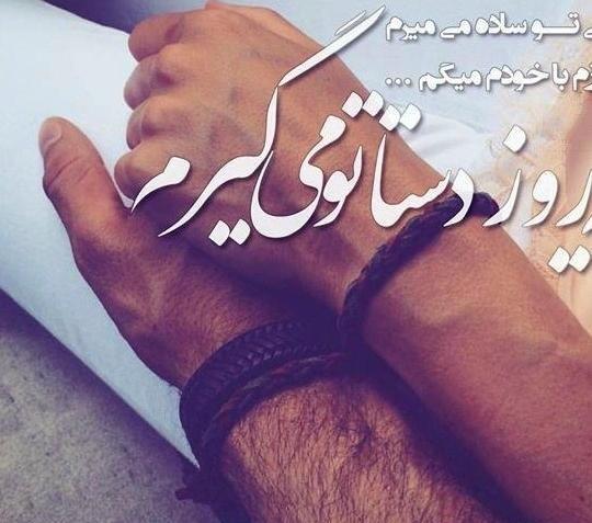 کانال تلگرام عکس های عاشقانه غمگین