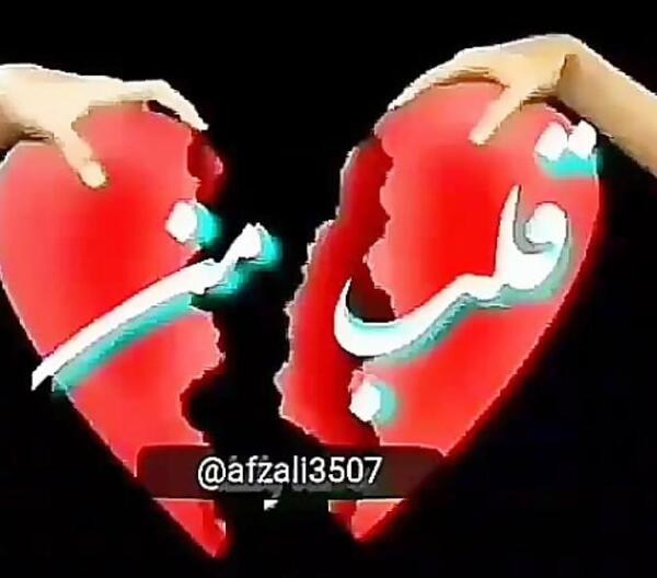 کانال تلگرام عکس های عاشقانه غمگین