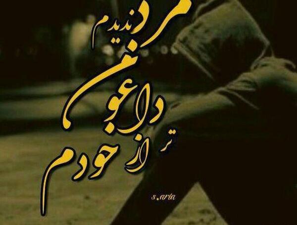 کانال تلگرام عکس های عاشقانه غمگین
