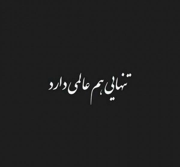 عکس تصویر زمینه نوشته