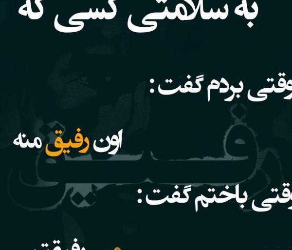 عکس تصویر زمینه نوشته