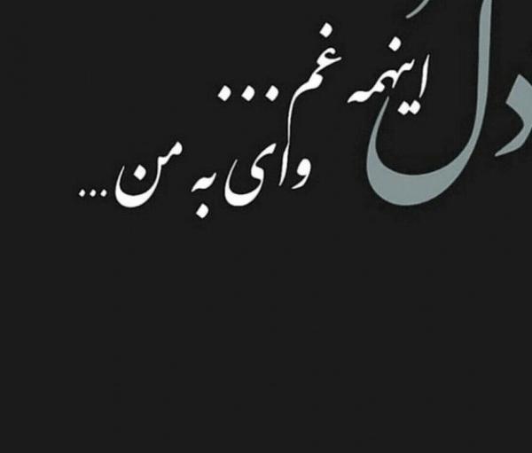 عکس تصویر زمینه نوشته