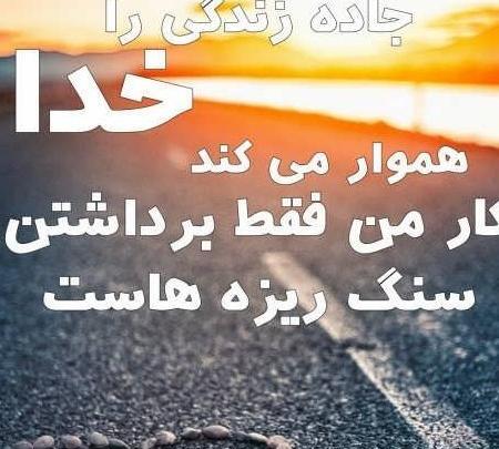 عکس تصویر زمینه نوشته