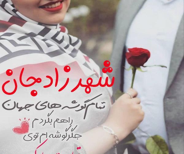 عکس مبینا دخترم تولدت مبارک