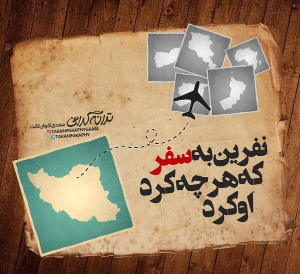 عکس های جدید ارسام محمودی